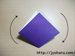 Ｂ　簡単！折り紙遊び★しおりの折り方_html_78afa5d4